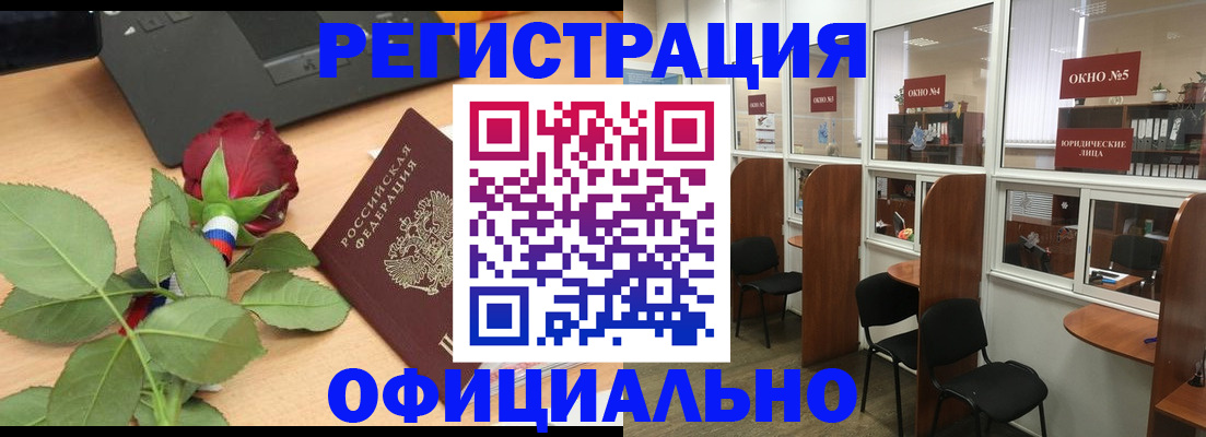 регистрация для школы в Мамадыше