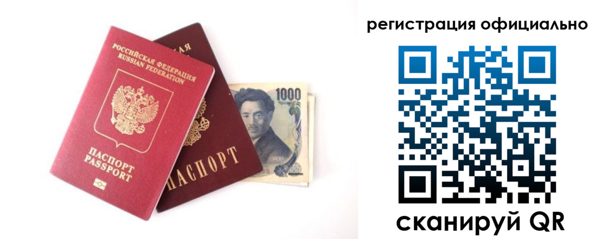 прописка ребенка в Мамадыше