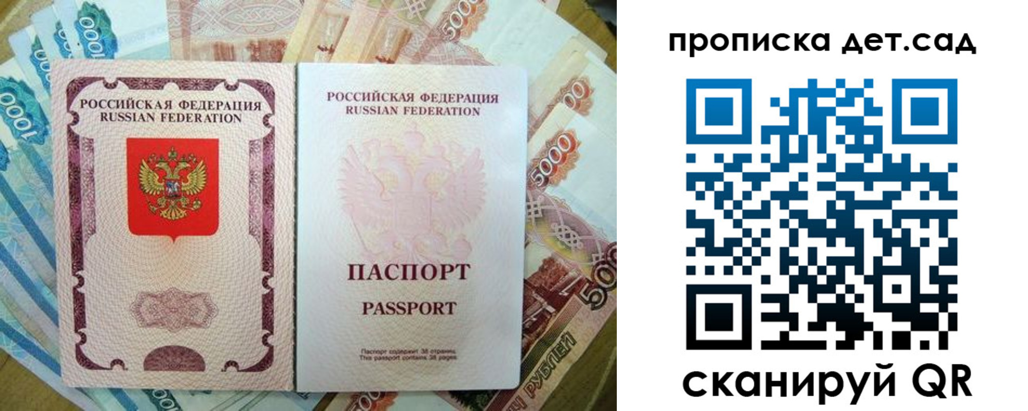 прописка регистрация в Мамадыше