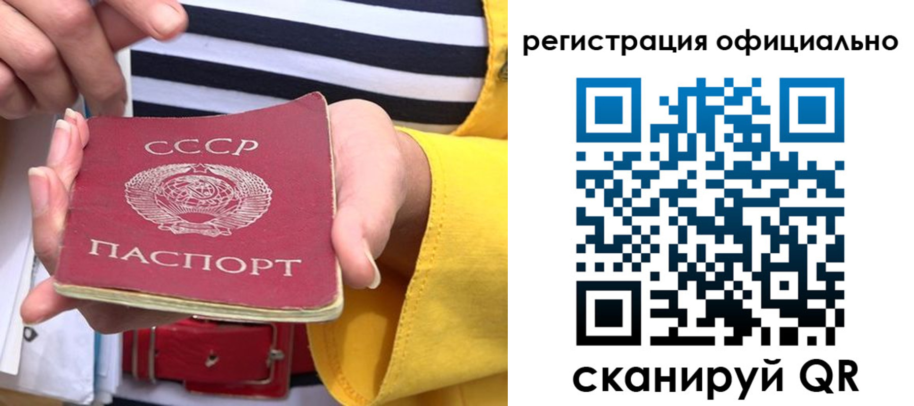 временная регистрация надежно в Мамадыше