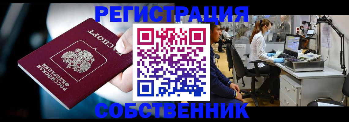 прописка иностранных граждан в Мамадыше