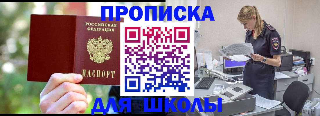 временная регистрация собственник в Мамадыше